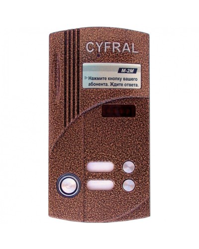 Блок вызова на 2 абонента Цифрал M-2M/TVС в Муроме Блоки вызова многоабонентные Pintop.ru