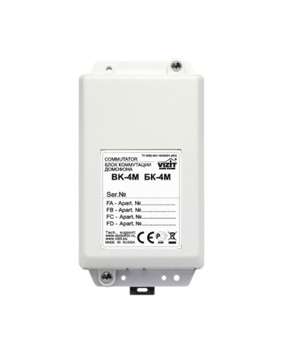 Блок коммутации домофонов Vizit БК-4М в Муроме Блоки управления многоабонентные Pintop.ru