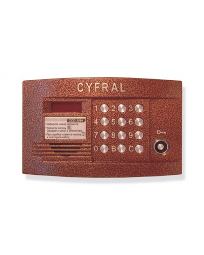 Блок вызова аудиодомофона на 100 абонентов Цифрал CCD-2094.1 в Муроме Блоки вызова многоабонентные Pintop.ru